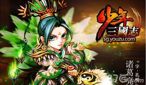 少年三国志姜维顶前阵容玩法指南