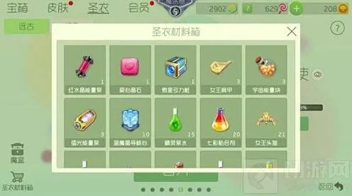 球球大作战圣衣升星全攻略 五星晋级技巧详解
