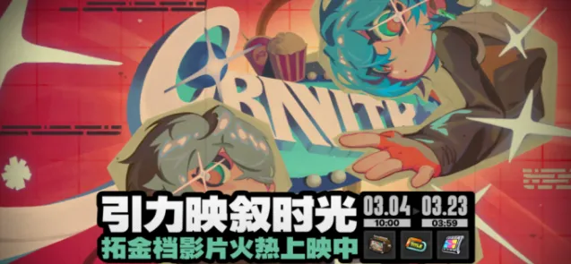 绝区零：简对话选项攻略技巧