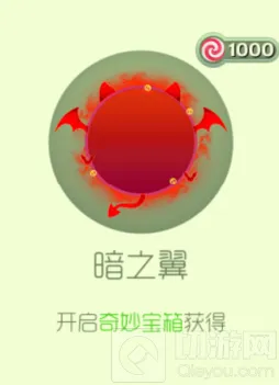 球球大作战两款光环入手建议分享