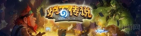 炉石传说能交易金币么解析