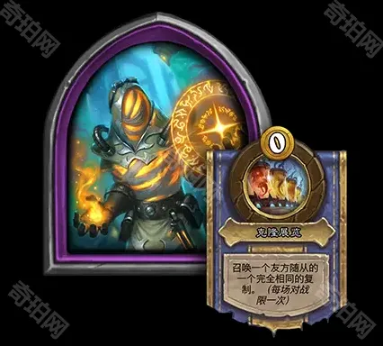 炉石传说介绍