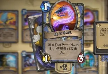 炉石传说新手法师卡组强度推荐