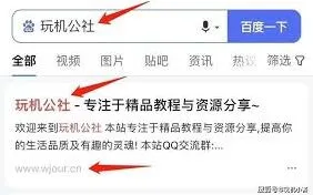 微信运动隐藏步数使用指南