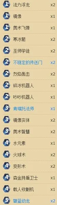 炉石传说法师平民卡组指南分享