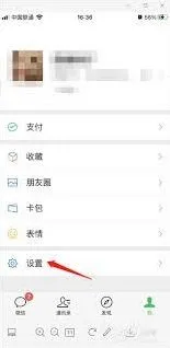 韩小圈自动续费关闭完整教程