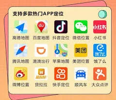 微信新店如何在地图上显示位置指南