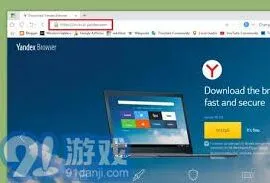 百度浏览器更换设置方法步骤