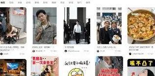 小红书小眼睛