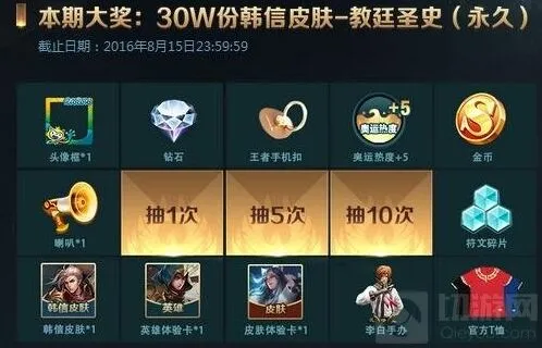 王者荣耀解决方法