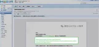 微信怎么制作