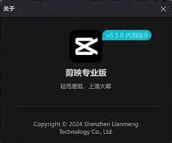 剪映音色克隆功能技巧分享