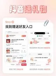 抖音团购券找不到的应对指南