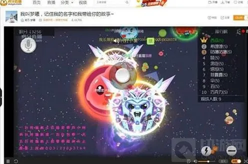 球球大作战术语解析黑话篇