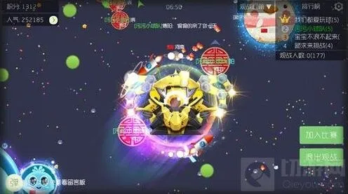 球球大作战圣衣系统使用攻略