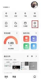 夸克小说模式使用技巧详解
