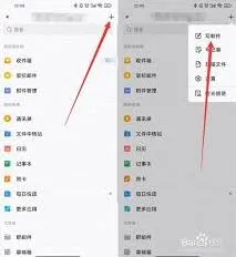 《QQ》发送邮件功能使用教程