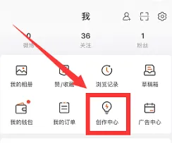 微博打赏功能设置技巧分享