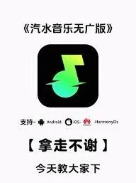 《汽水音乐》评论歌曲操作步骤