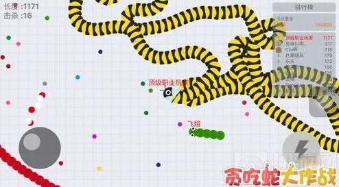 贪吃蛇大作战好友关系系统位置