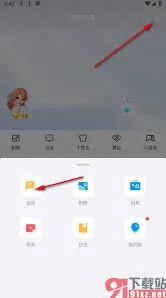 QQ定时说说设置全攻略