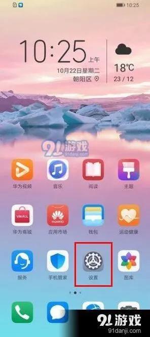 微信双开完整教程