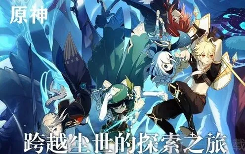 原神纯水精灵玩法技巧详解