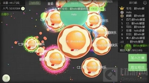球球大作战压球技巧入门指南