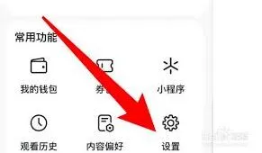 抖音静音模式设置方法介绍