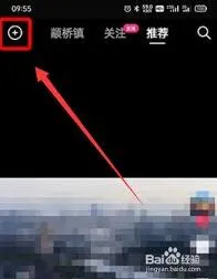 抖音扫码功能使用技巧分享