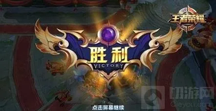《王者荣耀》对战技巧完整攻略