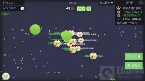 球球大作战圣衣材料处理方式建议