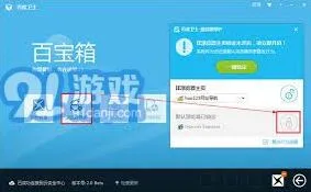快速掌握QQ默认浏览器设置方法