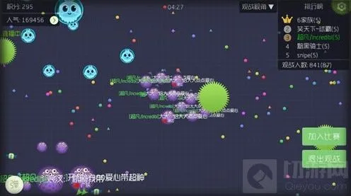 球球大作战网页版在哪里 地址全解析