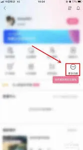 哔哩哔哩极速投稿完整教程