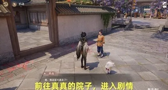 无限暖暖中影