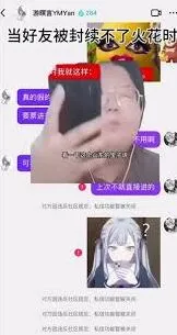 抖音火花标识关闭操作指南