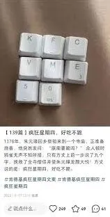 微信肯德基疯狂星期四参与技巧
