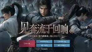 燕云十六声云游戏官网入口位置技巧