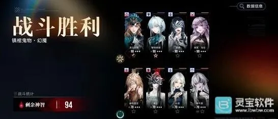 无期迷途无尽梦魇详细指南