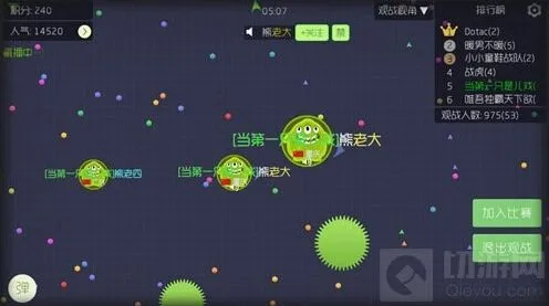 球球大作战扎刺收益全面解读