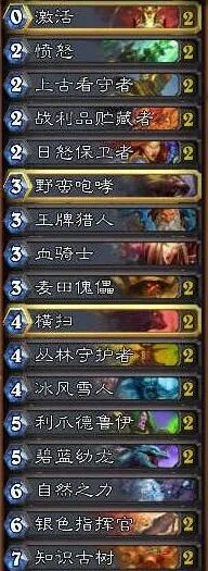 炉石传说难民德控制场面攻略