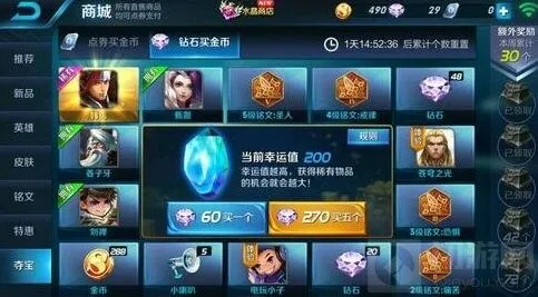 王者荣耀韩信获取技巧详解