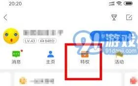 百度地图起始点和目的地设置详解