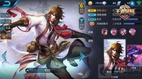 打野技巧攻略：王者荣耀