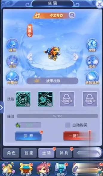梦幻西游网页版夏日畅游入门指南