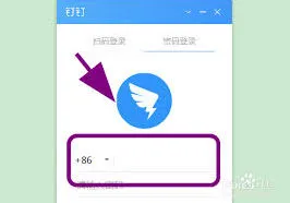 电脑钉钉来电提示音关闭操作
