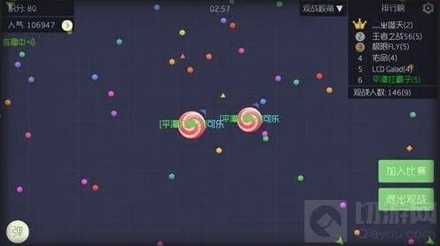 球球大作战奖杯数增减规则完整指南
