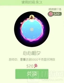 球球大作战两个高颜值光环皮肤推荐