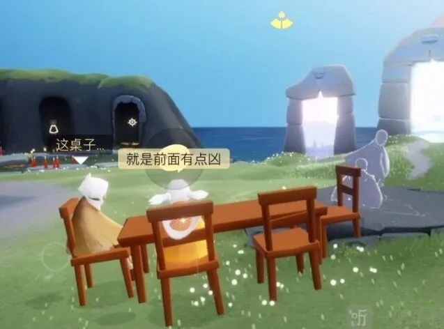 《光遇》禁阁先祖桌子攻略